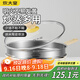 炊大皇炒鍋 麥飯石色不沾鍋28cm帶蒸屜少油煙炒菜鍋平底炒鍋 電磁爐通用