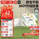 巴布豆（BOBDOG）大寶專用拉拉褲5XL碼32片（21KG以上）【品牌直供 安心品質(zhì)】