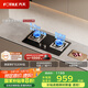 方太灶具TH32B燃?xì)庠铍p灶嵌入式家用廚房 5.0kW*大火力 新品 可調(diào)節(jié)底盤 換裝優(yōu)選 天然氣/液化氣可選 5.0火力天然氣 【新品】大火力換裝灶
