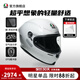 AGV K6S摩托車(chē)頭盔全覆式防霧全盔通勤摩旅跑盔啞黑秋冬 WHITE-珍珠白 XL碼(適合59-61cm的頭圍)