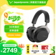 拜雅AVENTHO 300 阿凡途 300 頭戴式藍(lán)牙無線降噪耳機(jī)禮品大耳 AVENTHO 300【黑色】