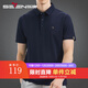 柒牌男裝短袖t恤男2025夏季新款商務(wù)休閑翻領(lǐng)短T透氣涼感男士polo上衣 藏青 L (175)