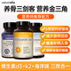 naturewise活性維生素d3陽(yáng)光瓶 成人男女備孕中老年補鈣促鈣吸收vd3維他命d 【維生素d3k2鎂】5000iu 360粒*1瓶 +鎂*90粒+K2*90粒