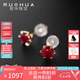 若華（RUOHUA）畔興 5-6mm刻面紅寶石耳釘女  小眾設(shè)計(jì)師款七夕禮物