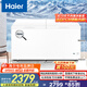 海爾（Haier）518升大容量商用家用冰柜冷藏柜冷凍柜兩用京東自營(yíng)小型冰箱冷柜小冰柜家用BC/BD-518GHPD國家補貼