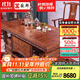 安邸紅木家具 非洲花梨（學(xué)名:刺猬紫檀）茶幾桌實(shí)木茶桌功夫茶桌茶臺新中式茶桌椅組合 1.78茶桌+1豪華主人椅+4圈椅