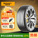 德國馬牌（Continental）汽車(chē)輪胎 205/60R16 96V XL FR UC7 適配福特?？怂?寶駿510
