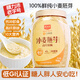 精力沛小麥胚芽麥片968g/罐無(wú)添加蔗糖高纖維原味高蛋白低GI營(yíng)養即食