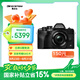奧林巴斯（OLYMPUS）E-M10 MarkIV EM10四代 微單相機 數碼相機 微單套機（14-42mm F3.5-5.6）2030萬像素 黑