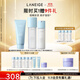 蘭芝水酷清潤水乳潔面套裝細(xì)膚露160ml乳液120ml潔面150g 生日禮物