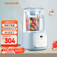 九陽(yáng)1.5L低音破壁機家用全自動(dòng)豆漿機輕音45dB榨汁料理機2-4人五谷雜糧破壁機多功能P515