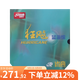 紅雙喜狂飚3省狂乒乓球膠皮兵乓球拍專業(yè)隊反膠套膠狂三省套狂飆3藍海綿 【NEO藍海綿】39°2.15mm黑