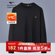 七匹狼加絨衛衣男士厚款3A抗菌商務(wù)日常圓領(lǐng)長(cháng)袖T恤衫男裝打底內搭上衣