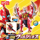 萬(wàn)代奧特曼兒童玩具男孩生日新年禮物星石怪獸DX朱雀80110