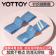 yottoy彈力圈普拉提臀塑腹瑜伽塑形多功能腹肌拉伸器拉力器 藍色40磅