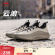 李寧云浪丨休閑鞋男鞋簡(jiǎn)約潮流百搭運(yùn)動(dòng)鞋子AGLU221