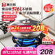 康巴赫炒鍋316L不銹鋼不粘鍋蜂窩炒菜鍋炒勺平底家用電磁爐燃?xì)馔ㄓ?【采銷推薦】316L蜂窩炒鍋 32cm