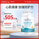 Nordic Naturals挪威小魚(yú) 挪帝克成人中老年DHA終極Omega3深海魚(yú)油軟膠囊美國進(jìn)口 180粒/瓶
