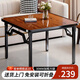 姍姍木藝折疊桌家用餐桌小戶(hù)型吃飯桌子摜蛋專(zhuān)用桌戶(hù)外桌子擺攤小桌子
