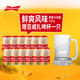 百威淡色拉格純生高端小麥啤酒經(jīng)典醇正冰點(diǎn)清爽 中秋送禮 330mL 12罐 +扎啤杯*1 牛皮紙箱