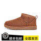 UGG EVERSHEEPSKINS雪地靴桑坡款女鞋冬季經(jīng)典羊毛一體雪地靴短筒靴松糕底平底短靴子 35