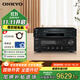 ONKYO安橋TX-8470+C-7030功放CD套裝功放機2.1聲道發(fā)燒HIFI網(wǎng)絡(luò )數字流媒體雙頻wifi進(jìn)口HDMI8K藍牙APP