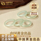 中國黃金（CHINA GOLD）雅韻素戒和田玉戒指女款素圈玉石尾戒情人節生日禮物送女朋友老婆 和田玉雅韻戒指-14號【品牌禮盒】
