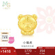 周生生七夕禮物黃金轉(zhuǎn)運(yùn)珠 十二生肖足金串珠定價(jià)生肖虎93693C不含繩