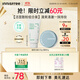 悅詩(shī)風(fēng)吟（Innisfree）散粉+綠茶潔面5g+150g套裝早八清爽通勤控油透氣