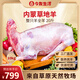 今友生活內蒙羊肉 原切全羊整只凈重20斤羔羊 生鮮羊肉 燉煮燒烤 源頭直發(fā)