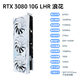 ZEPHYRZEFURTX3080 10G LHR 【浪花】全新 旗艦三風(fēng)扇游戲顯卡 秒5060Ti 西風(fēng)顯卡 RTX 3080 10G LHR浪花【白色】 10G