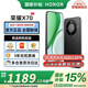榮耀X70 手機榮耀新品5G手機 金標(biāo)十面抗摔 IP69防水 8300mAh青海湖電池 幻夜黑 12GB+512GB【2年碎屏險】 官方標(biāo)配