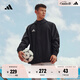 adidas足球訓(xùn)練運動連帽夾克外套男裝秋季阿迪達(dá)斯官方IK4010 黑色 M