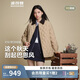 波司登25年輕薄羽絨服開學穿搭女裝90絨巴恩風夾克外套B250135334