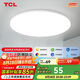 TCL吸頂燈led臥室燈陽臺過道餐廳現(xiàn)代簡約三防燈24W三色40cm