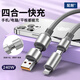 配耐240W數據線(xiàn)二拖二Type-c多合一充電線(xiàn)一拖三適用蘋(píng)果iphone17/16Pro max華為小米榮耀平板電腦ipad 【二拖二快充數據線(xiàn)】自由轉換丨灰色