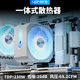 玩家堡壘(upHere)CPU風(fēng)冷散熱器4/6四熱管散熱器12CM塔扇靜音機箱風(fēng)扇支持Intel17002011AMD45 四熱管-白色【ARGB】