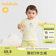 巴拉巴拉寶寶內(nèi)著套裝兒童家居服男女童2025高腰護(hù)肚彈力舒適209325134201