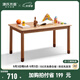 源氏木語 實木手工桌橡木學(xué)習(xí)桌現(xiàn)代簡約學(xué)生寫字桌家用玩具桌 0.8m兒童手工桌