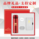 膳魔師（THERMOS）伴手禮商務(wù)年會(huì )禮品實(shí)用周年慶退伍學(xué)校紀念品定制高端保溫杯禮盒 紅保溫杯+耳機+音響+充電寶