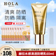 赫拉（HOLA）水感清透防曬乳SPF50+PA+++防曬防護隔離三合一清爽不油膩