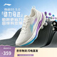李寧吾適5S 5.0-極光跑步鞋男鞋新年穩定緩震體測運動(dòng)鞋ARSV021
