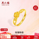 周六福玫瑰物語(yǔ)黃金戒指女活口生日禮物計價(jià)A0113205 13號約3.13g