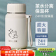 cica保溫保冷杯大容量男女士高顏值不銹鋼泡茶杯兒童學(xué)生冰霸水杯壺子 【8倉速發(fā)+不含貼紙杯刷】白色 450ml