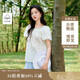茵曼法式刺繡方領(lǐng)襯衫2025夏季女裝新款純棉襯衣 米白色-18525950 XL