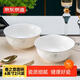 京東京造碗大容量湯面碗泡面碗大號米飯碗嗦粉碗春之意6英寸碗2只裝