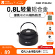 牧高笛（MOBIGARDEN） 餐具 戶外黑化露營鋁合金餐具便攜式酒精爐燒水壺 0.8L燒水壺