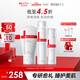 薇諾娜凈痘清顏3件套洗面奶爽膚水面霜水乳保濕補(bǔ)水護(hù)膚品套裝