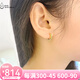 水千石 黃金耳環(huán)女時尚滿天星簡約圓環(huán)足金999黃金耳釘耳墜送女友老婆 滿天星耳環(huán)【單只】約0.85-0.95g