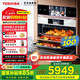 東芝（TOSHIBA）大白茶E501A嵌入式水波爐蒸烤炸燉一體機 55L容量TFT彩屏白色家用過(guò)熱水蒸氣電蒸箱電烤箱 梨川白【日式零嵌】嵌入式蒸烤箱E501